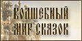 Баннеры нашего сайта