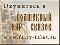 Баннеры нашего сайта