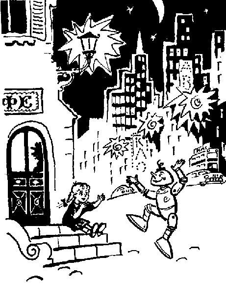 9 глава