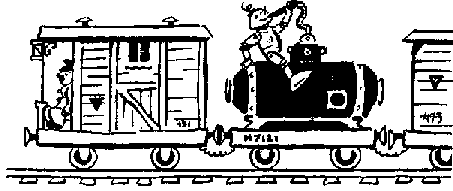 9 глава