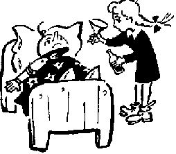 11 глава