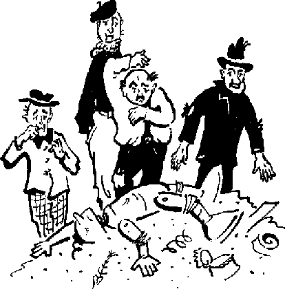 12 глава