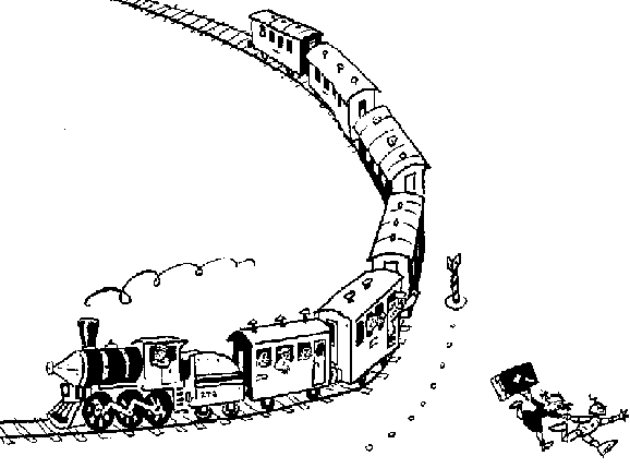 15 глава