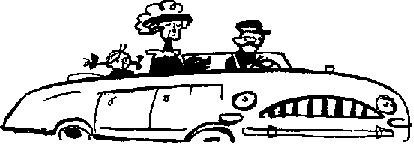 4 глава