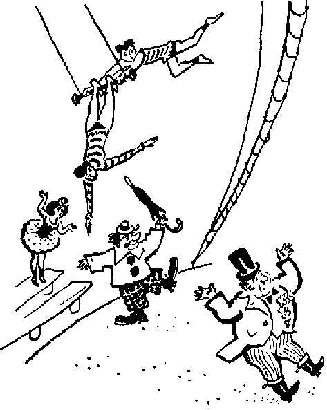 5 глава