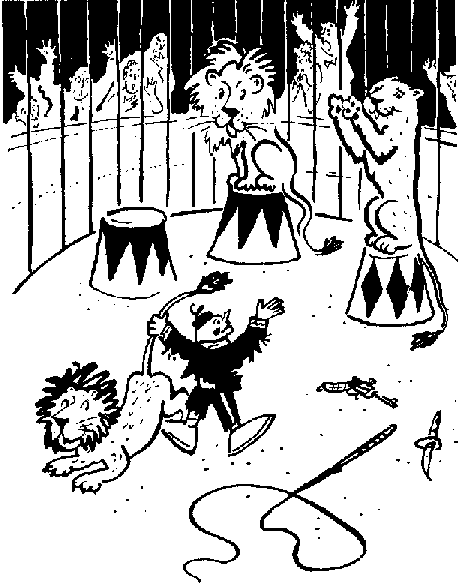 11 глава
