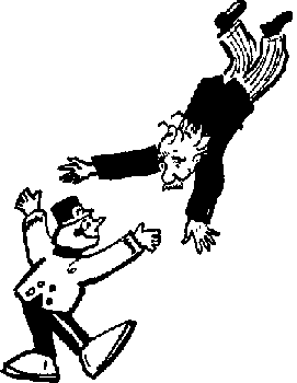 14 глава