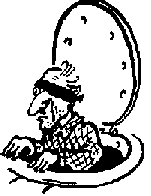 18 глава