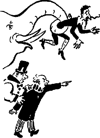26 глава